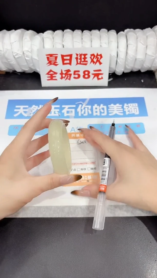 未镶嵌手镯石英质玉s200-56