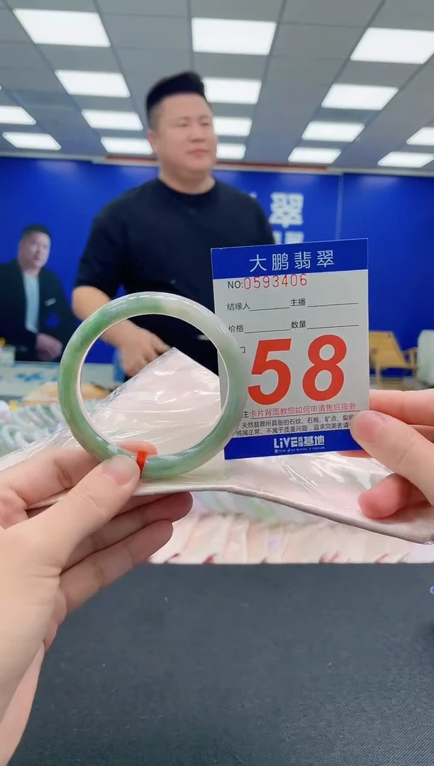 未镶嵌手镯翡翠AAAAAAAAA