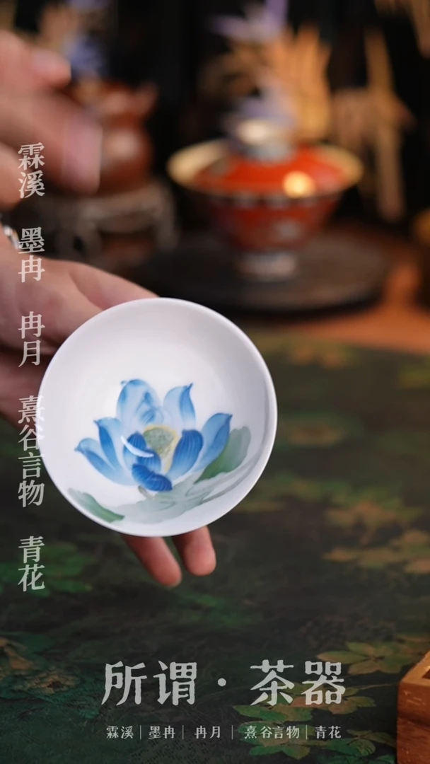 荷花杯蓝色荷花杯蓝色