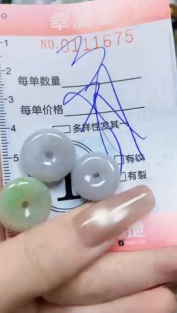 【闪购商品】翡翠颈饰未镶嵌闪购0111675