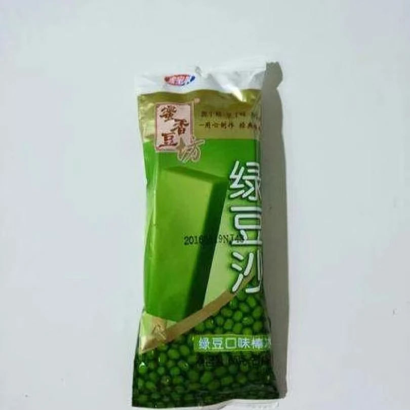 宏宝莱绿豆沙同城配送