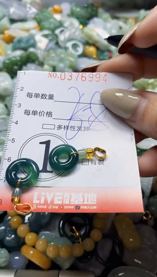 颈饰未镶嵌翡翠闪购0376994