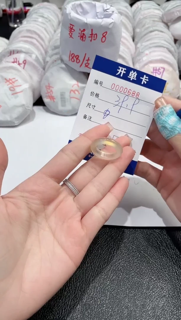 【闪购商品】玛瑙/玉髓戒指未镶嵌-688