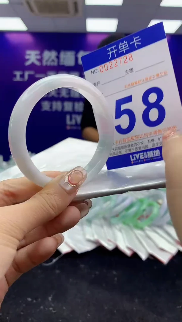 未镶嵌手镯翡翠AAAAAAAAAAAA