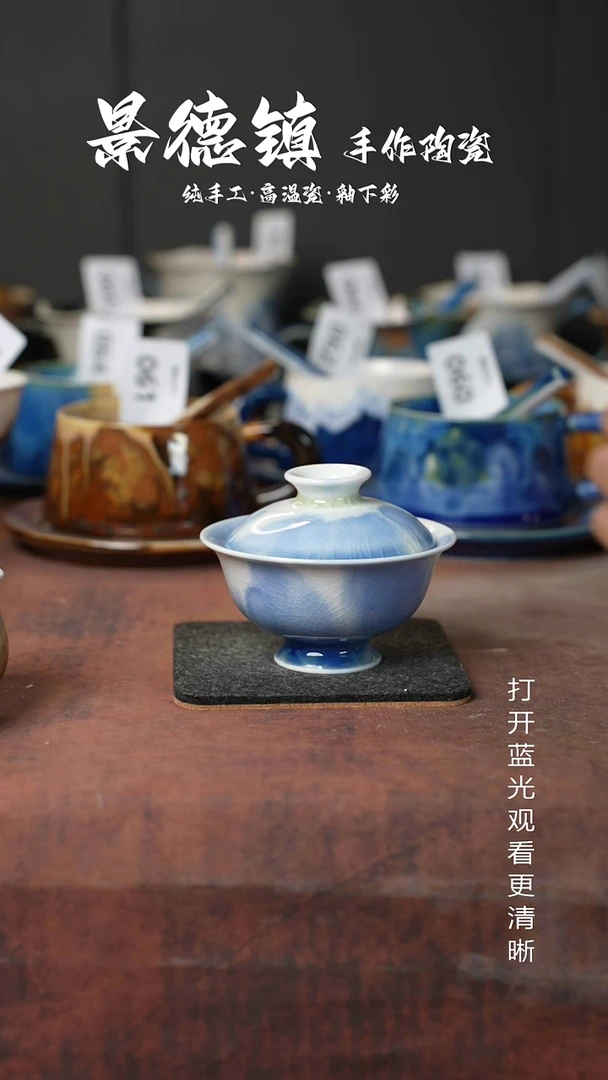 原创景德镇手工高温陶瓷322