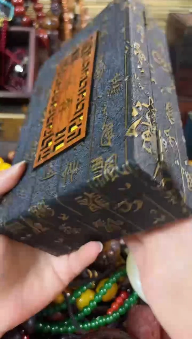 木..................