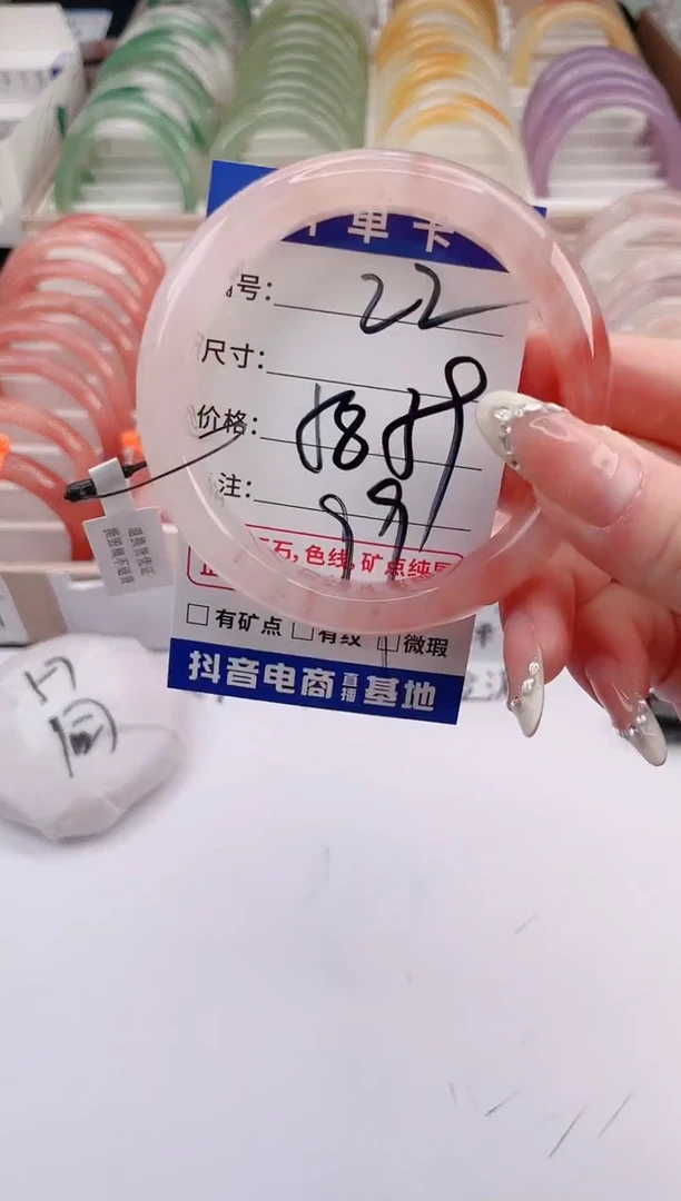 未镶嵌手镯石英质玉编号 S22