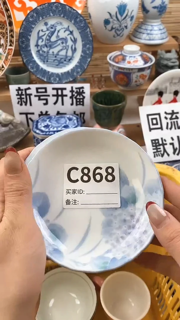 【闪购商品】瓷片满18元包邮，全场放漏。