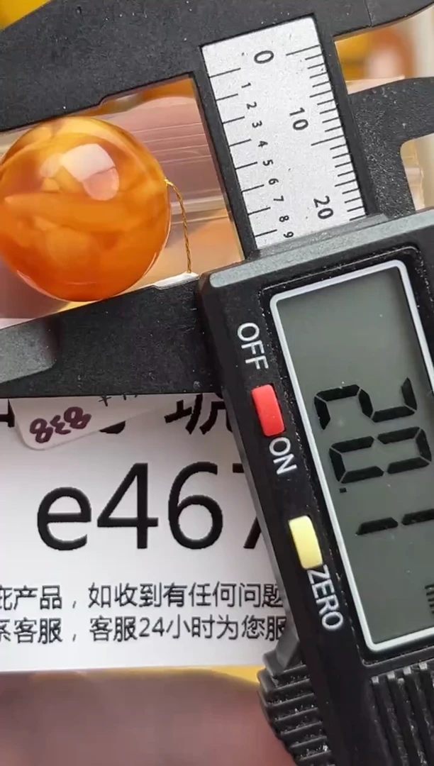 裸石琥珀未镶嵌天然蜜蜡微瑕珠子 假一赔万
