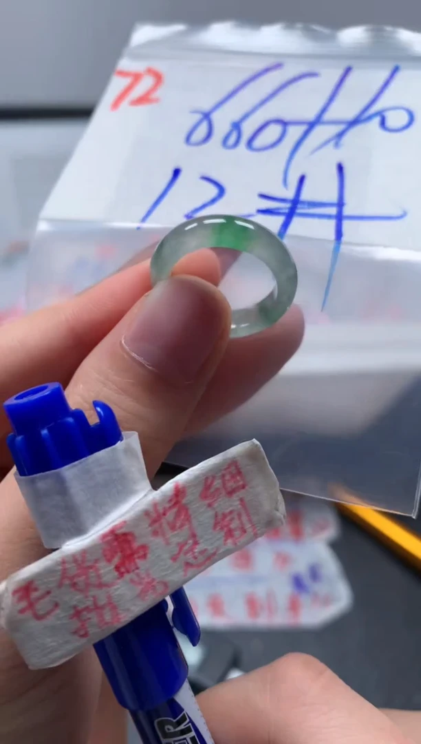 未镶嵌定制翡翠戒圈12#670毛货需精细抛光