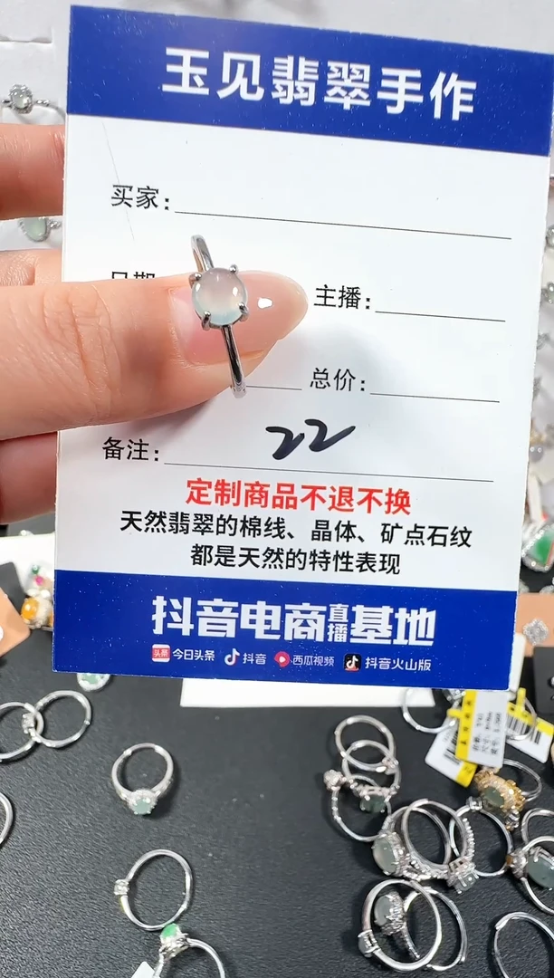 银S925镶嵌戒指翡翠缅甸翡翠925银镶嵌