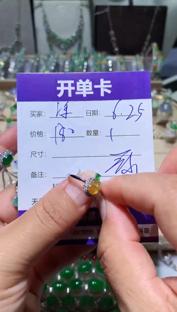 翡翠未镶嵌耳饰.*. .净.