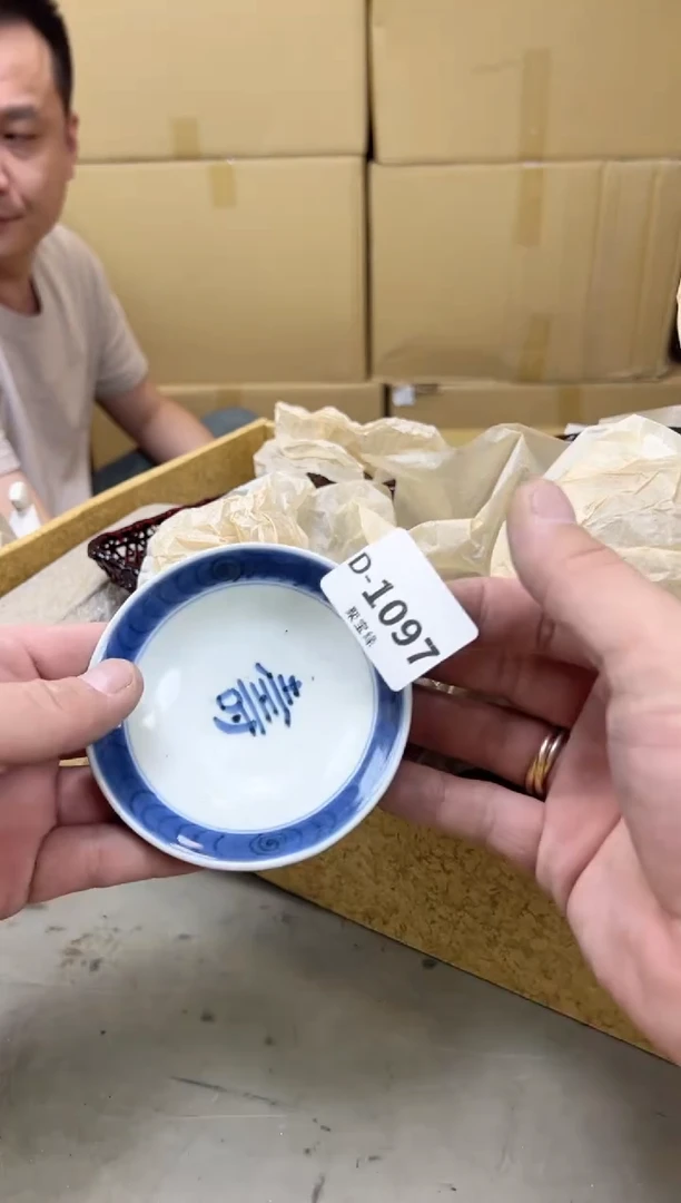 瓷片给**吧1097聚宝缘海陶精选