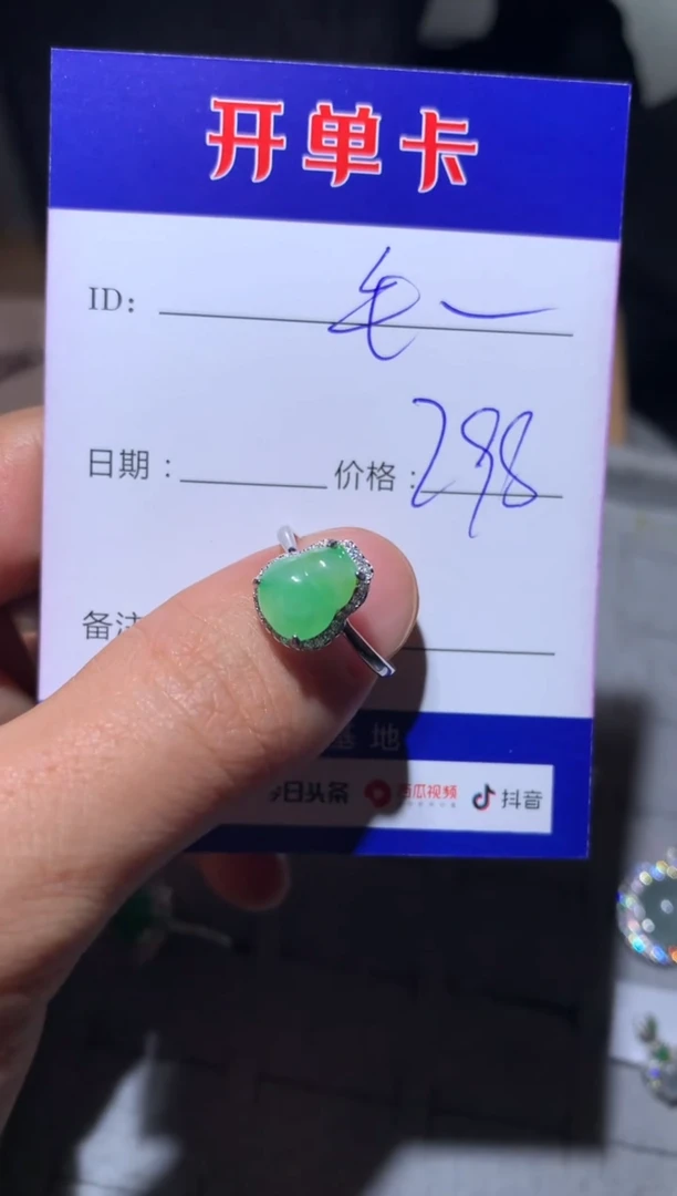 【闪购商品】翡翠颈饰银S925镶嵌 毛毛驴