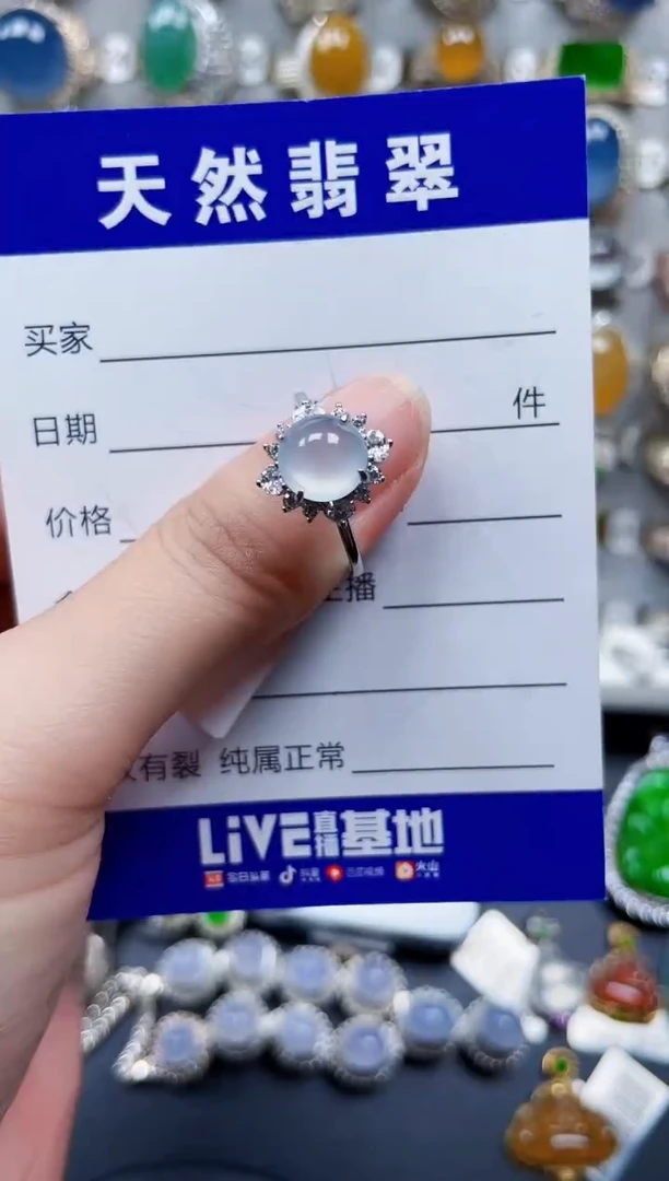 银S925镶嵌戒指翡翠396
