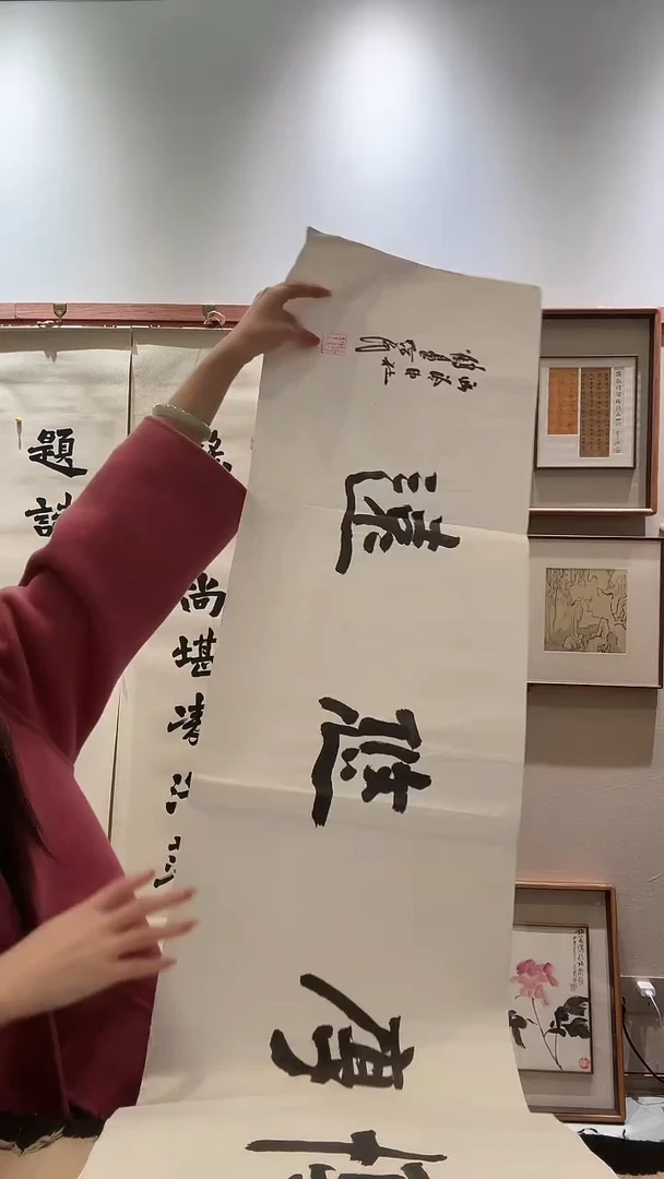 书法jx胡老师书法作品一件