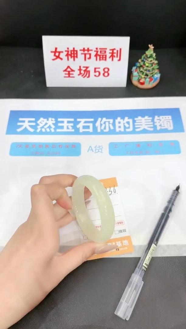 【闪购商品】石英质玉手镯未镶嵌236