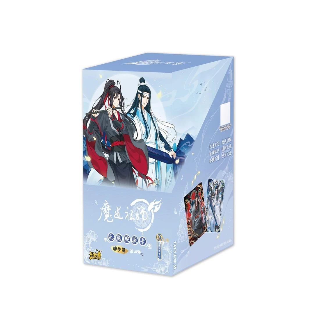KAYOU《魔道祖师》第4弹 醉梦篇 无羁典藏卡牌盲盒【代拆】