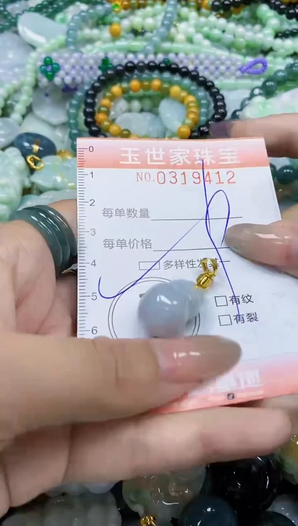 翡翠未镶嵌颈饰闪购0319412多样性发其一