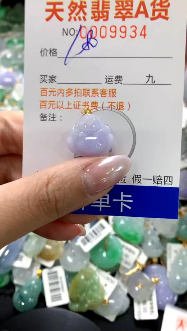 颈饰18K金镶嵌翡翠1111111111111111