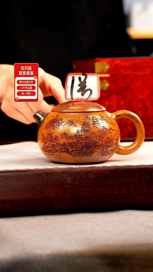 茶壶紫砂111111111111111111111111111111111111