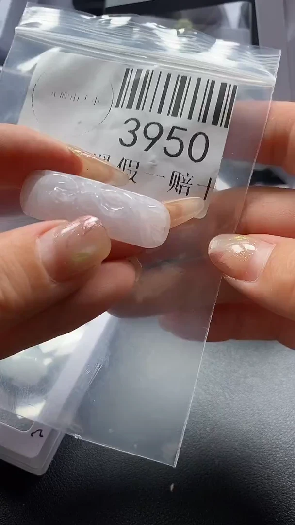 翡翠未镶嵌吊坠(不含链)3950