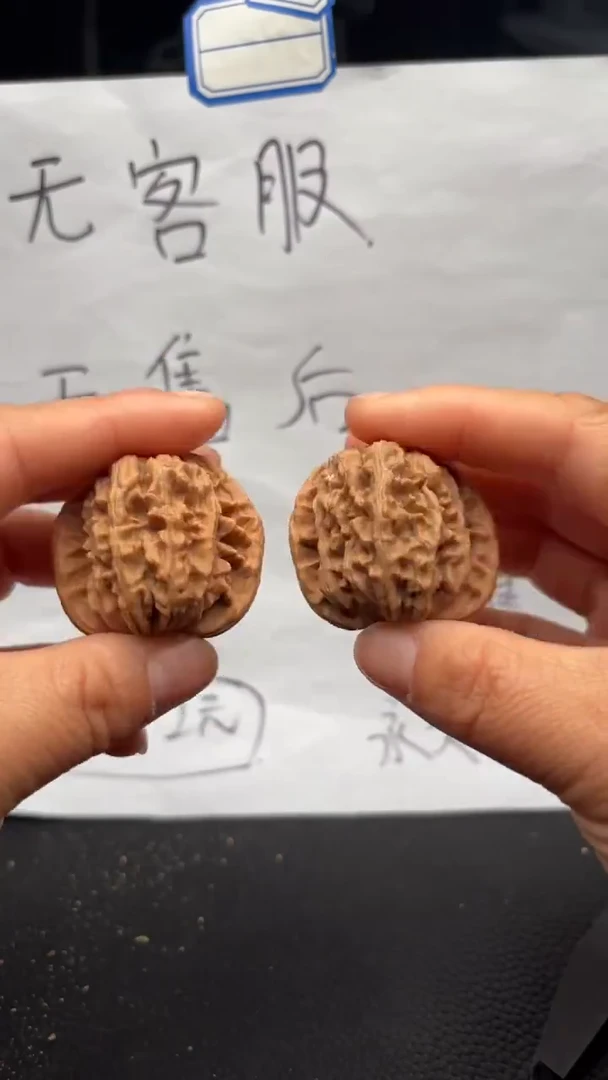 把件文玩核桃678四座楼