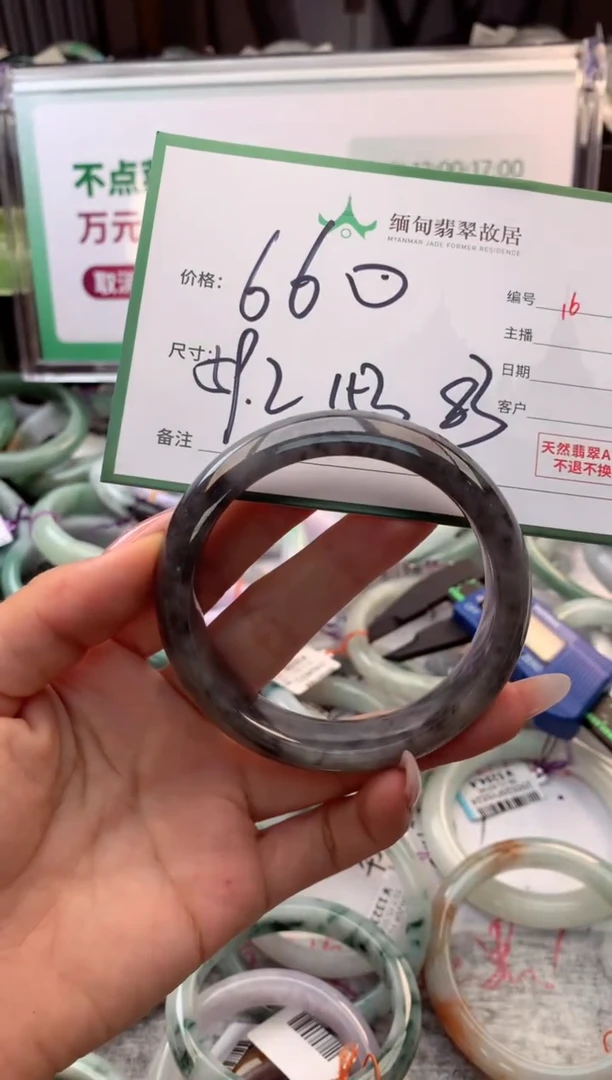 定制翡翠未镶嵌毛货需精细抛光+多样性拍1发1