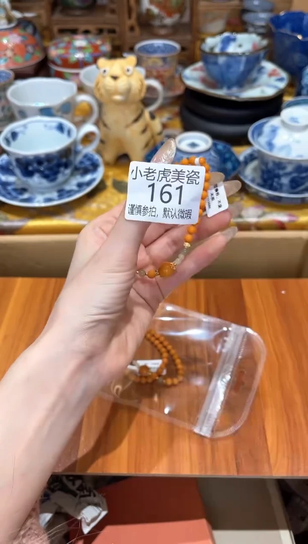 【闪购商品】瓷片手串『美丽可爱小老虎』161