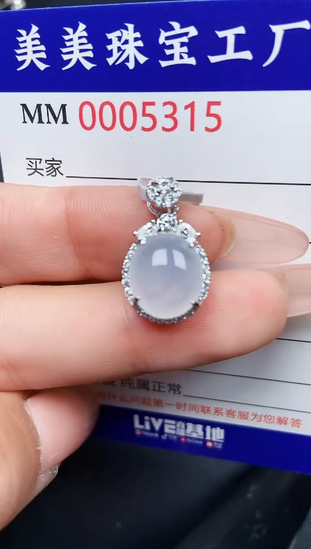 【闪购商品】翡翠颈饰银S925镶嵌5315