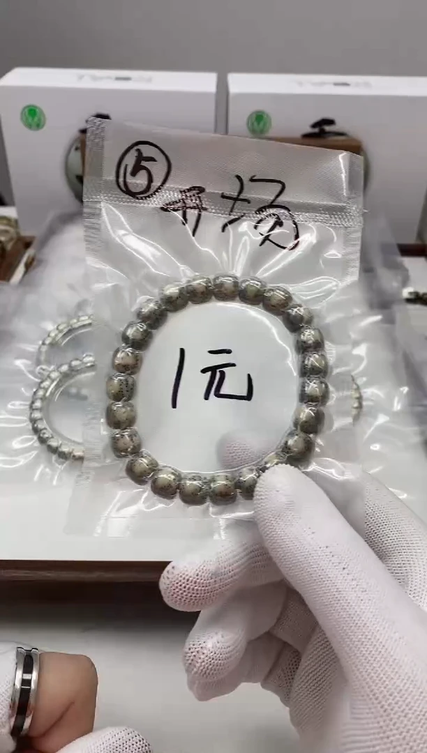 【闪购商品】星月菩提手串180开场5