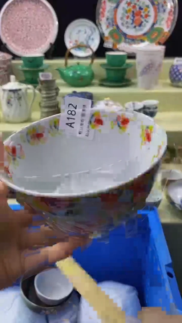 其他瓷片【默认微瑕】--