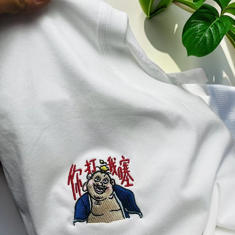 你打我噻情侣趣味短袖哪吒敖丙款男女款出游爆款哪吒闹海衣服