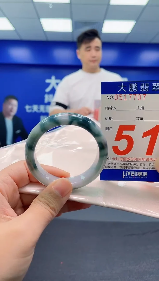 翡翠手镯未镶嵌AAAAAAAAA
