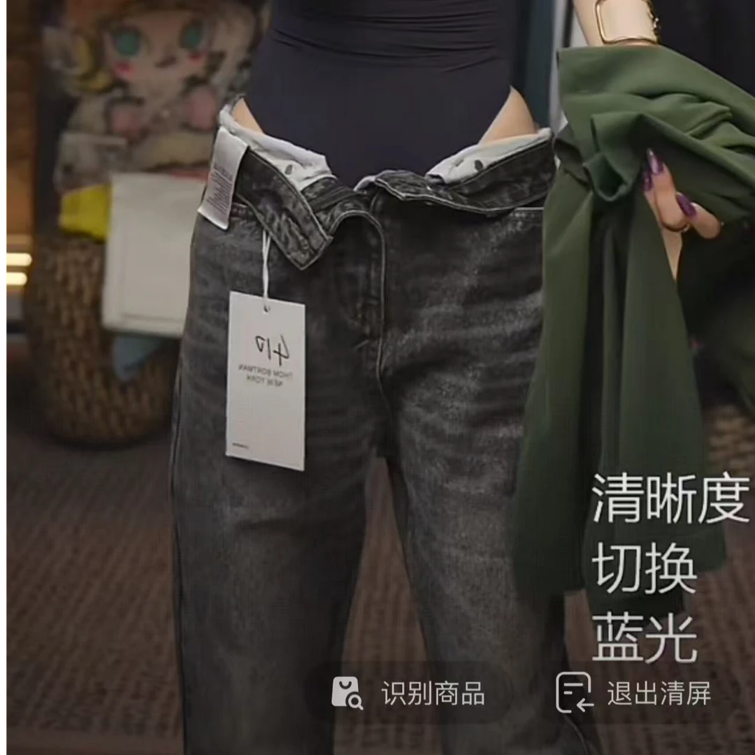【乖总专属】-58号链接-新款潮流休闲牛仔裤-K3743