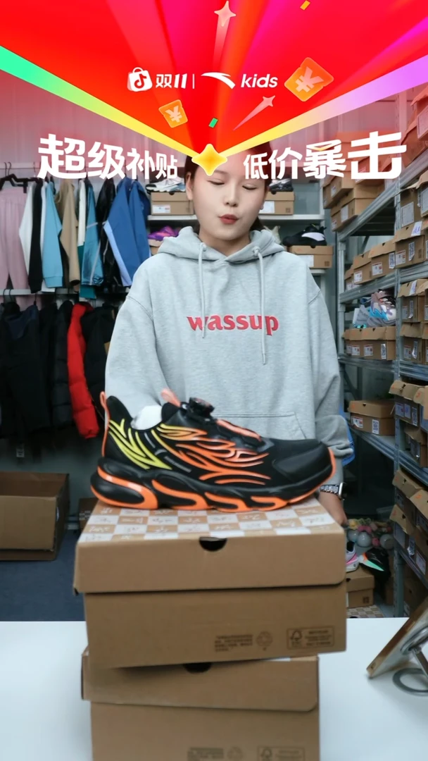 人造革闪购安踏儿童断码孤品：39