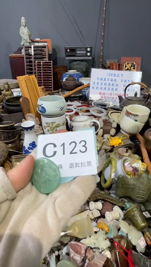 大叶紫檀（黑酸枝木类）喜**乐123