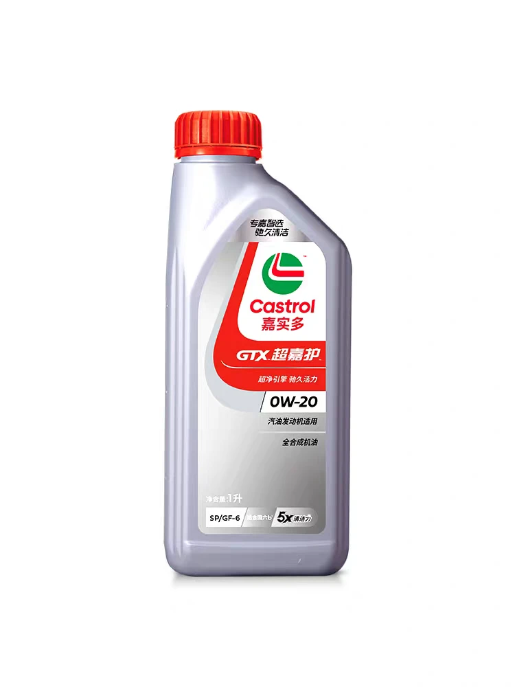 嘉实多超嘉护全合成机油