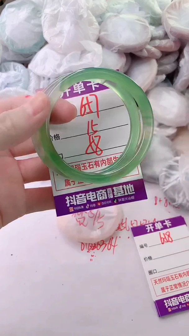 手镯玛瑙/玉髓未镶嵌657