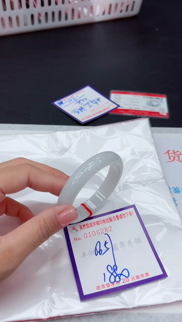 未镶嵌手镯翡翠1111111