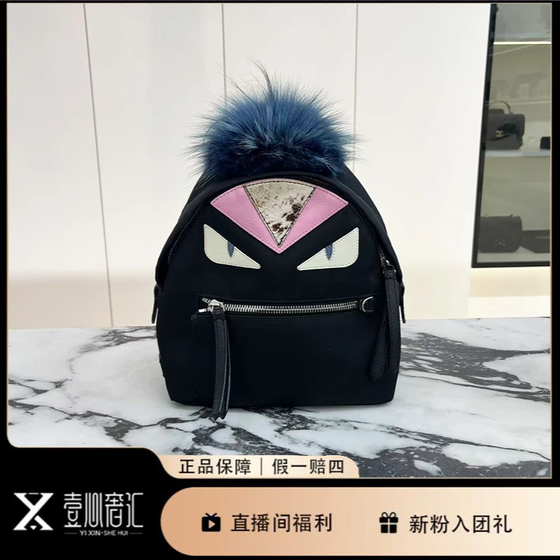 95新 FENDI/芬迪 黑色小怪兽毛球双肩包小号百搭
