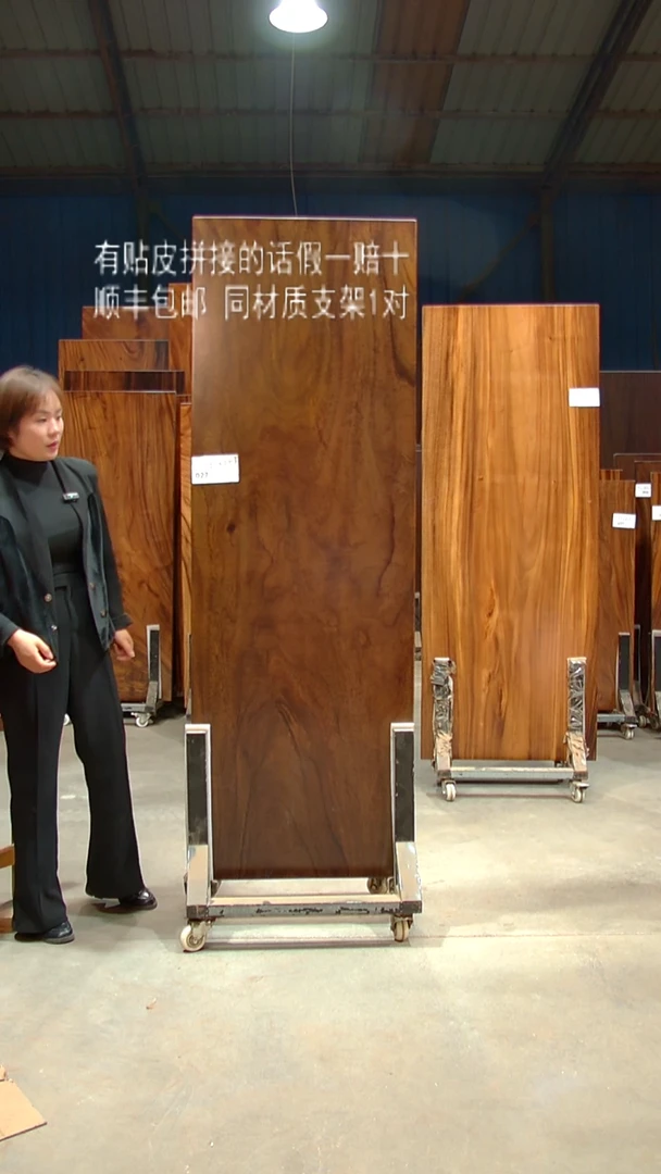 木C027- 195*64*5.5  带脚