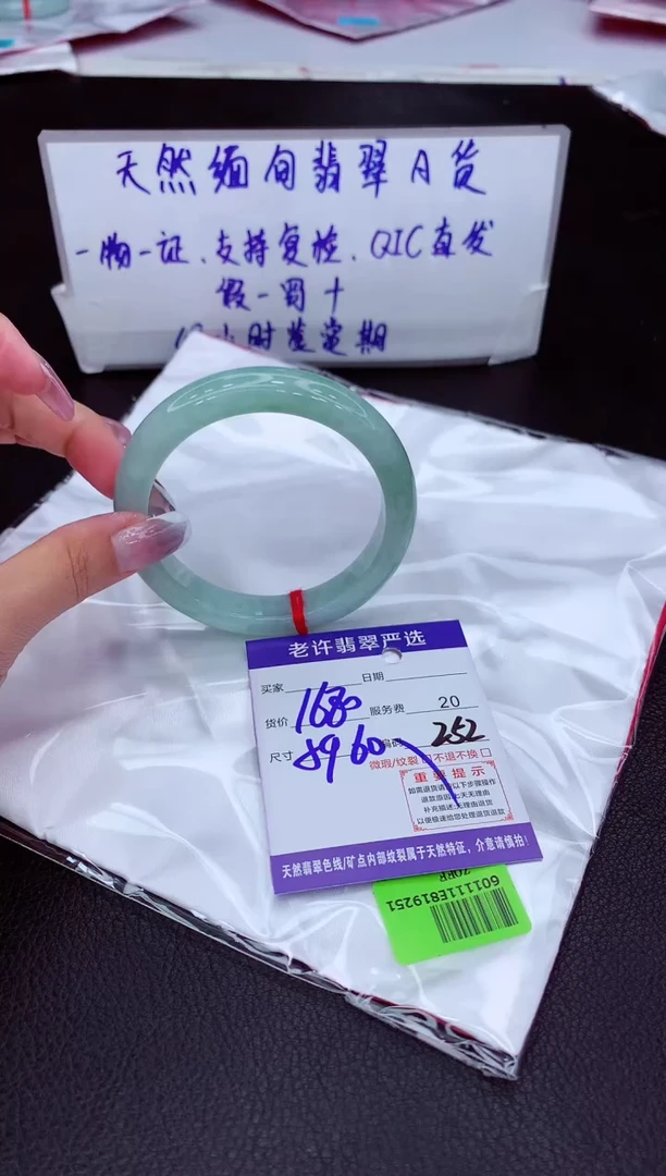 【闪购商品】翡翠手镯未镶嵌11111111111
