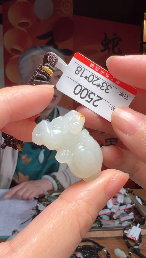 【闪购商品】和田玉吊坠未镶嵌1