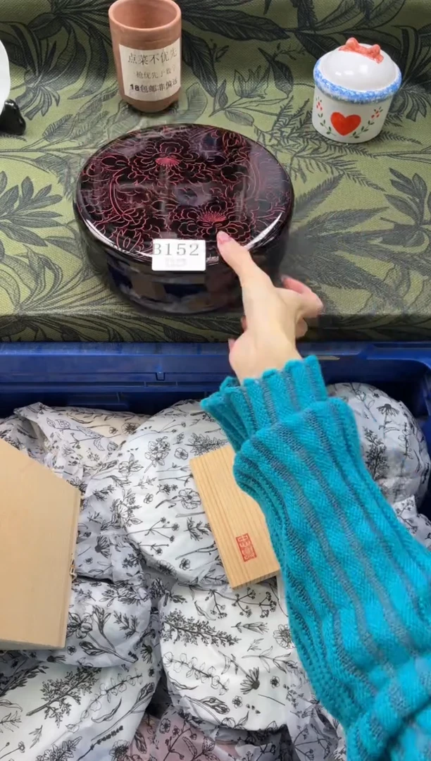 瓷片逸**响       B152*