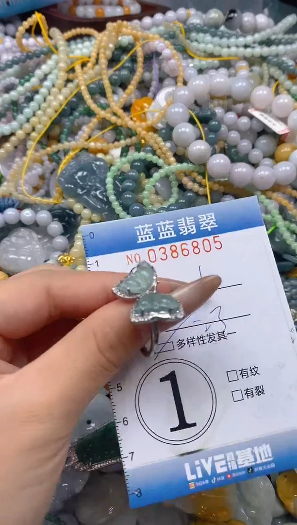 颈饰未镶嵌翡翠闪购0386805qq