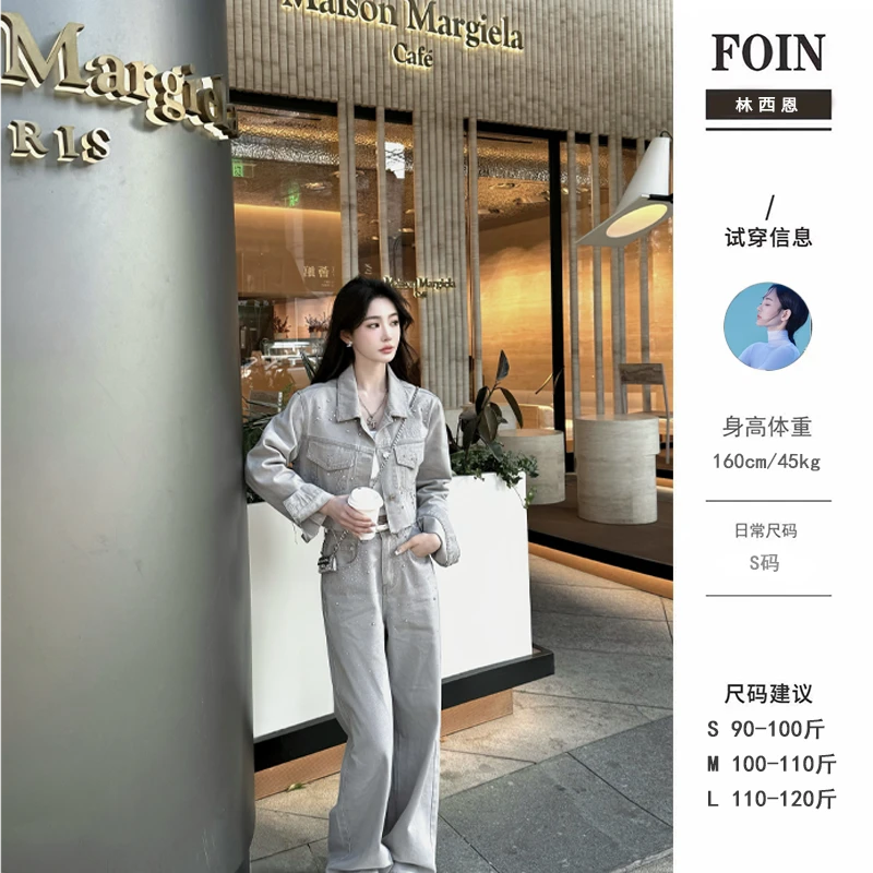 西恩定制●【伦敦少女】时尚休闲气质显瘦牛仔上衣裤子JJX4TZ4157