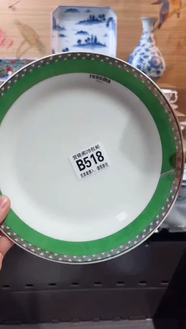 【闪购商品】瓷片当天满28米包邮B518