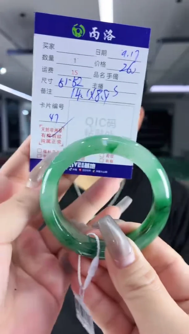 未镶嵌石英质玉手镯52