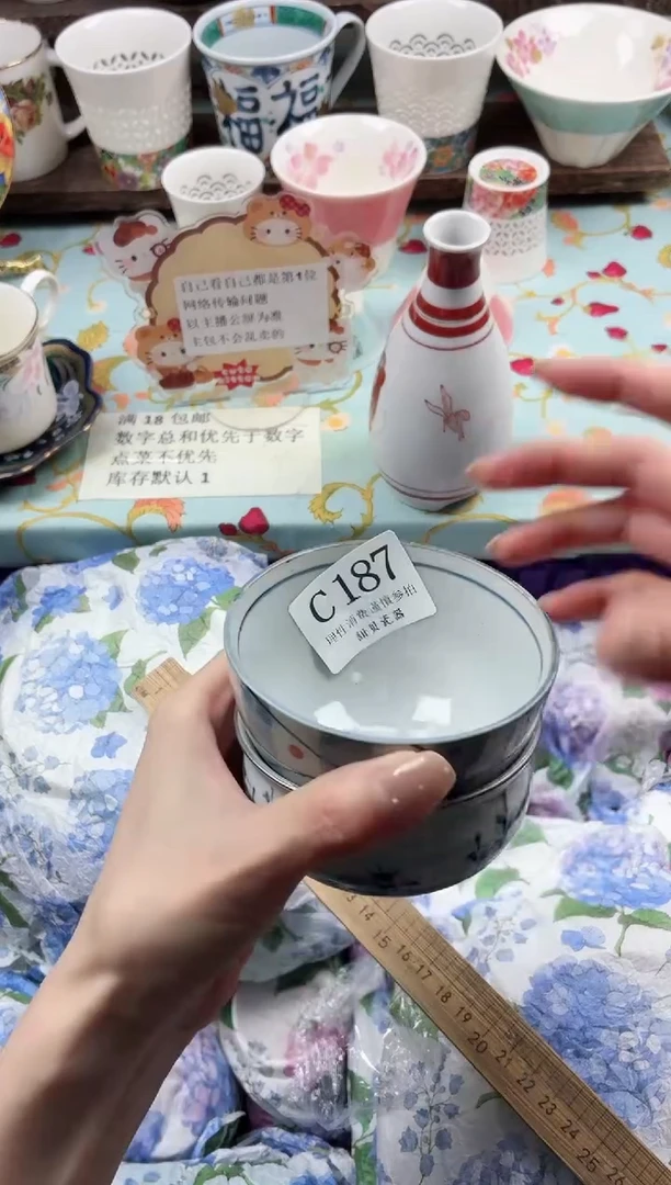 瓷片x****c                C187